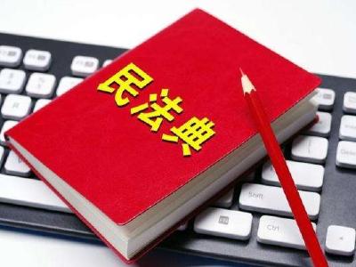 民法典明确了！婚前不如实告知对方这件事，婚姻可撤销