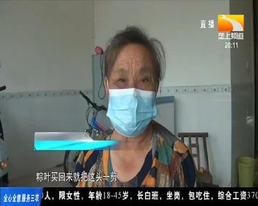 宜昌粽叶飘香过端午 文明和谐邻里情