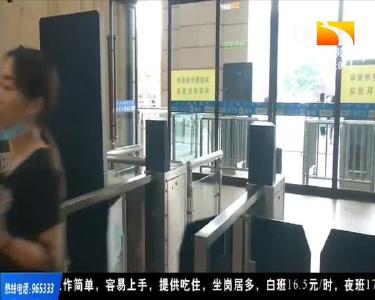 告别纸质车票 全国普速铁路明起实施电子客票