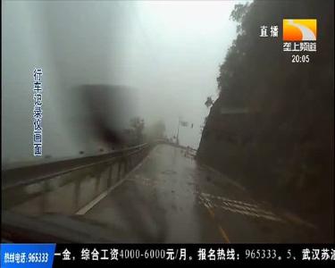 宜昌当阳大暴雨来袭 干部群众积极抢险