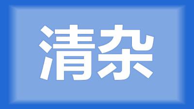 洪湖市王师傅：虾塘清杂死鱼捞的不干净，对虾影响大吗？