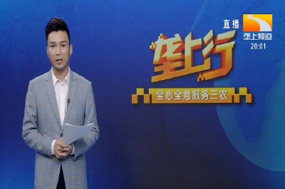 垄上行 2020-07-17