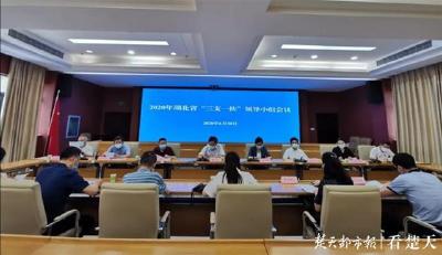 今年湖北“三支一扶”计划招募2000人，支医岗位人数比去年增加一倍