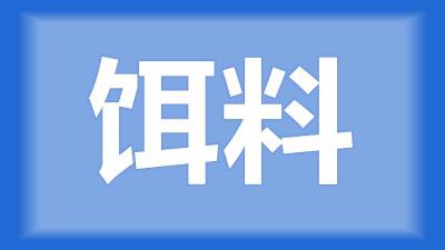武汉市黄陂区刘师傅：泥鳅吃软虾吗？