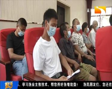 从捕鱼到养鱼 退捕渔民上岸有出路