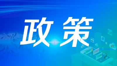 农业农村部｜关于加强长江流域禁捕执法管理工作的意见