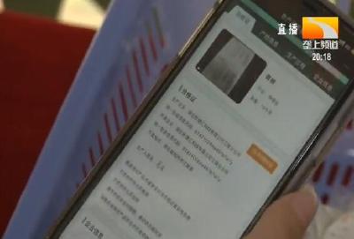 从田间到舌尖 湖北严把农产品质量安全关