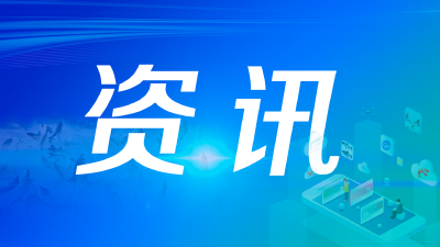 2020年9月各地水产养殖病害预测预报（华东 华中）