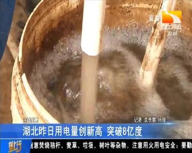 垄上行 2020-08-06