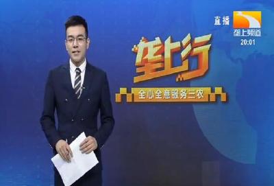 垄上行 2020-08-28