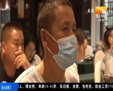 从捕鱼到护渔 护渔培训助力上岸渔民转产就业