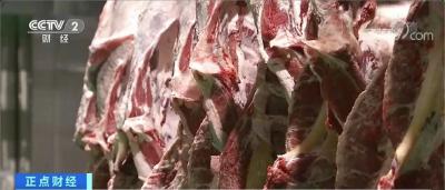 一反常态！消费淡季牛肉已连涨9周！