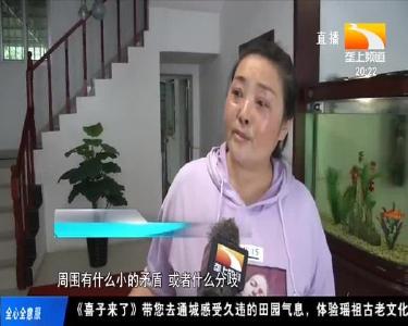 以法为盾 矿区贫困村摇身变富裕村