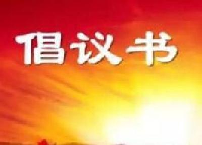 武汉餐饮协会发出倡议书：10人进餐只能先点9人菜