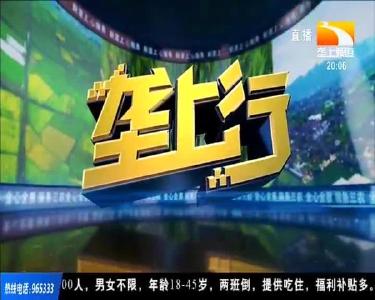 垄上行 2020-08-16