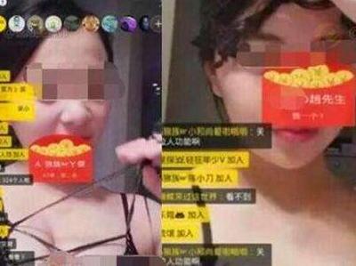 涉案金额10亿元！一网络色情平台被荆州警方“端”了