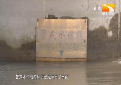 时隔31天 长江武汉关水位退出警戒水位