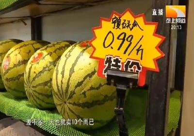 “吃瓜群众”有口福 江城西瓜开启“一元档”