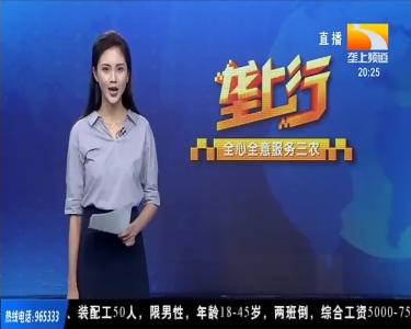 巴东男子坠入天坑被困六小时 消防紧急救援