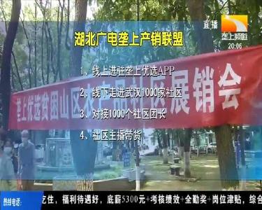 垄上行 2020-09-05