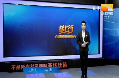 垄上行 2020-09-12