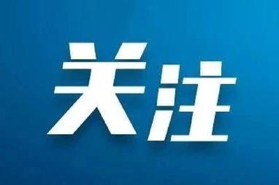 湖北疫后重振补短板 交通等多领域万亿投资惠民生