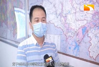 今日12时 湖北终止防汛IV级应急响应