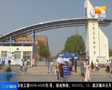 垄上行 2020-09-01