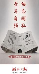 今天，湖北多地都要做这件事！