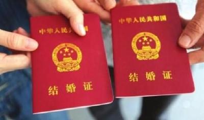 国家发文！婚姻登记，将有大变化！