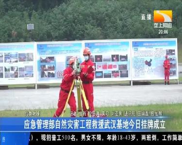 垄上行 2020-09-11