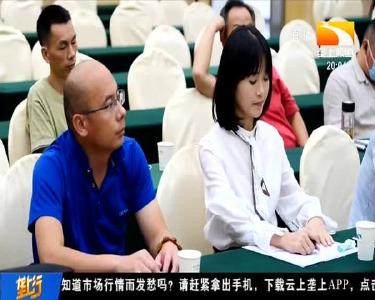 “荆楚农优品”中国行 内容赋能促产销对接