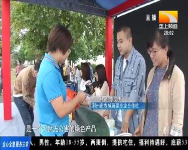 新农人变身带货“主播” 直播叫卖荆州优品