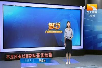 垄上行 2020-10-03