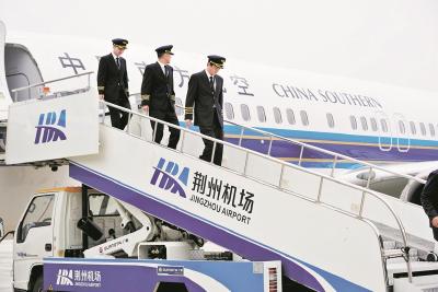 荆州停航18年后 首迎波音客机起降