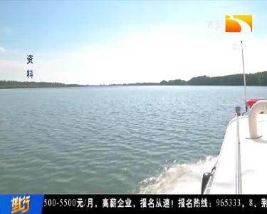 守护“微笑天使” 武汉长江江豚科考启动