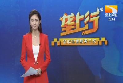 垄上行 2020-10-01