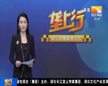 老河口：智能监控上线 禁渔再添利器