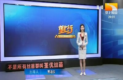 垄上行 2020-10-02