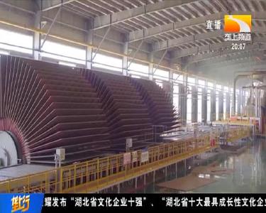 “秸”尽所能“废”成金 湖北全力打通秸秆综合利用产业链