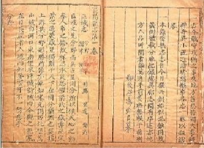 湖北34部古籍入选第六批“国家珍贵古籍名录”