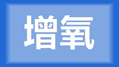 云梦县黄师傅：17亩的水面需要多大功率的微孔增氧机？