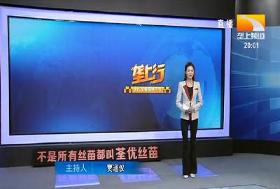 垄上行 2020-11-24