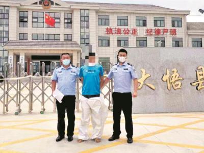 6名单身汉被相亲骗局诓走50余万元 大悟警方打掉骗婚团伙