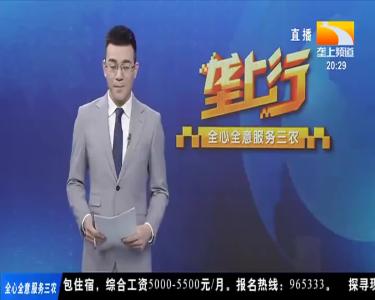 贫困乡亲古法小缸酿酒 “酿”出幸福新生活