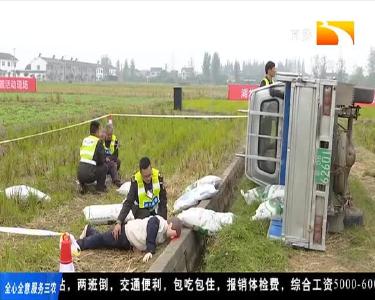 以练为战 湖北筑牢农机安全生产防线