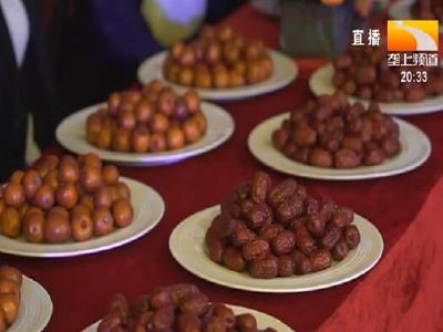 新疆若羌红枣在武汉“过节”