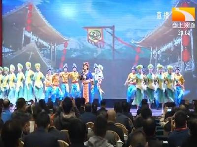 第三届中国茶旅大会在宜昌五峰举行