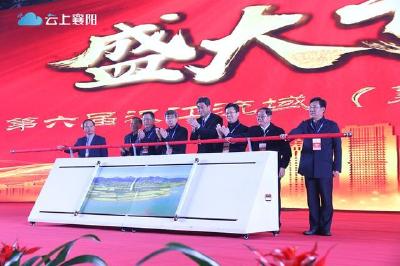 第六届汉江流域农博会开幕 3省15地市48县市团商聚襄阳