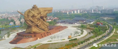 荆州将搬移巨型关公像